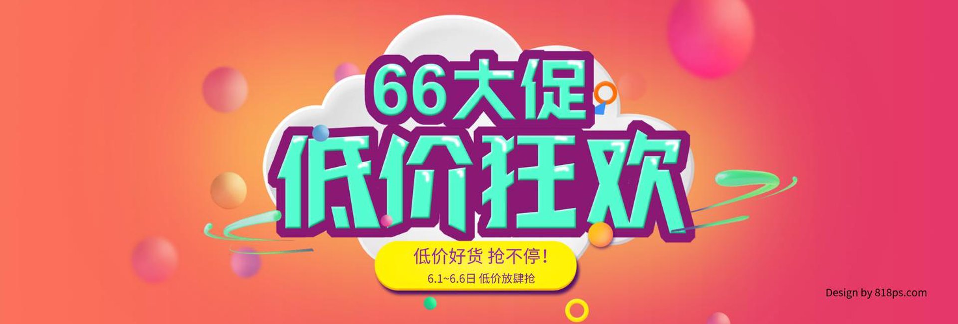 华教图书